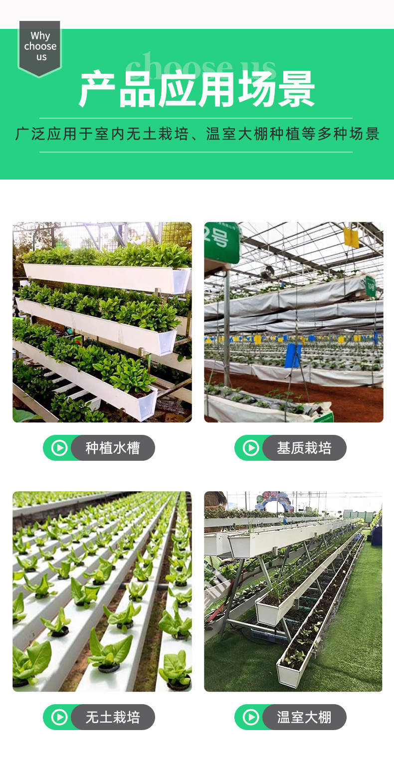 水水顺详情页_08