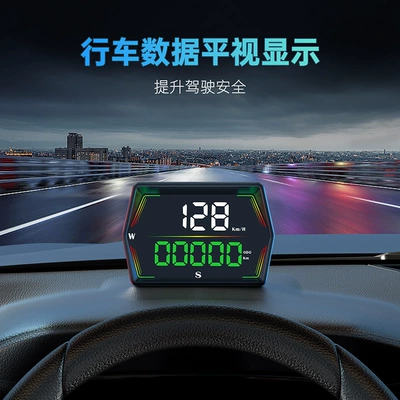 Car Hud Head-Up Display Vehicle HUD