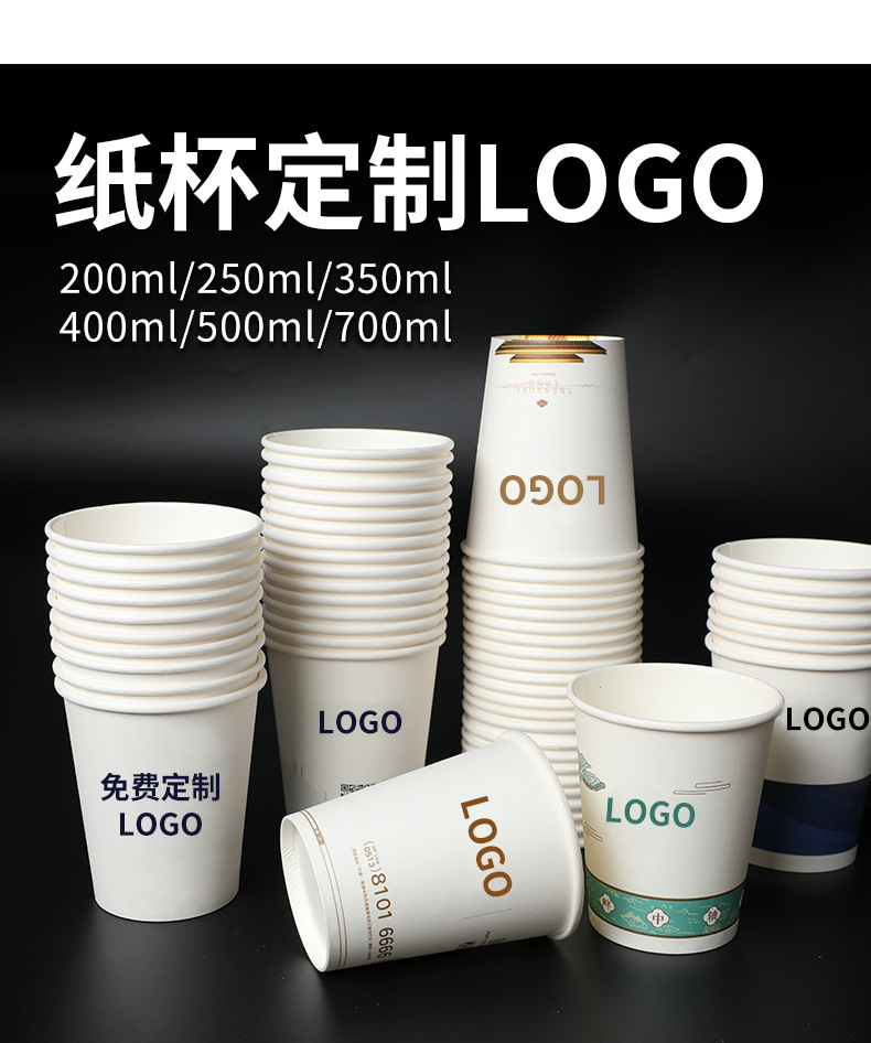 广告杯-定制_06.jpg
