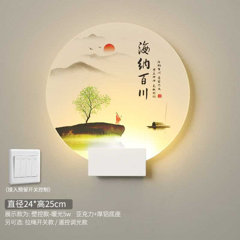 모든 강은 바다로 흘러 들어갑니다-24cm