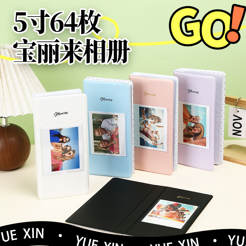 In-Stock Ins-Style Polaroid Photo Album with 5inch Insert Pages, Loose-Leaf Macaron Photo Album, Creative Photo Memory Album