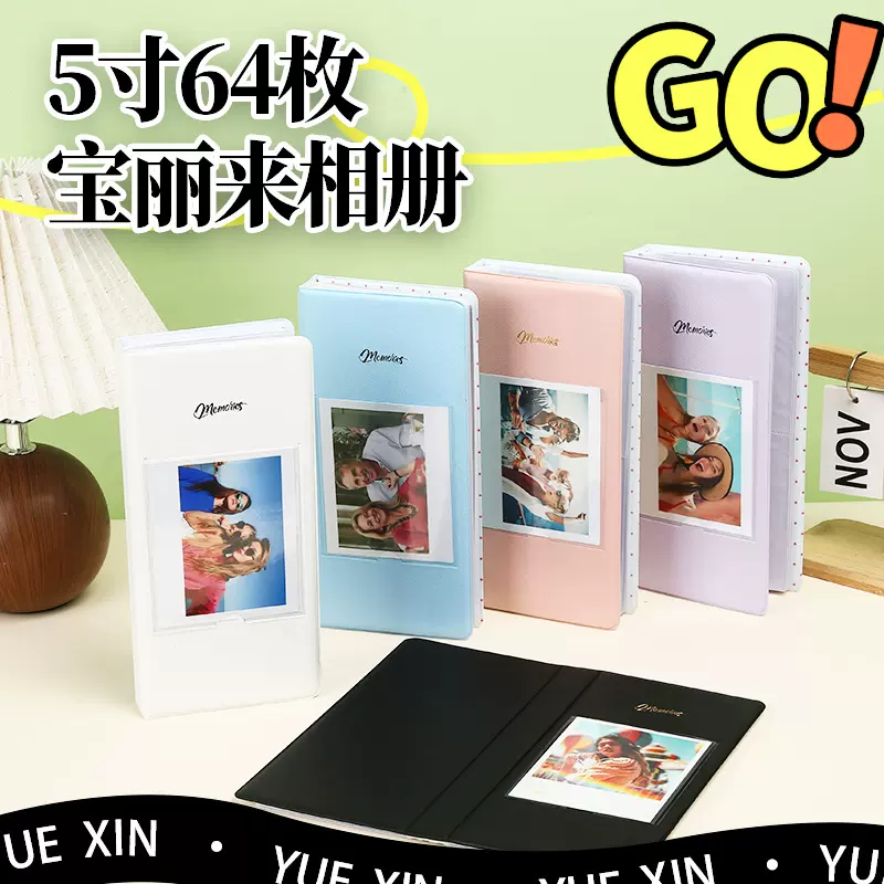 现货ins风拍立得相册本5寸插页活页马卡龙相册卡册创意照片纪念册