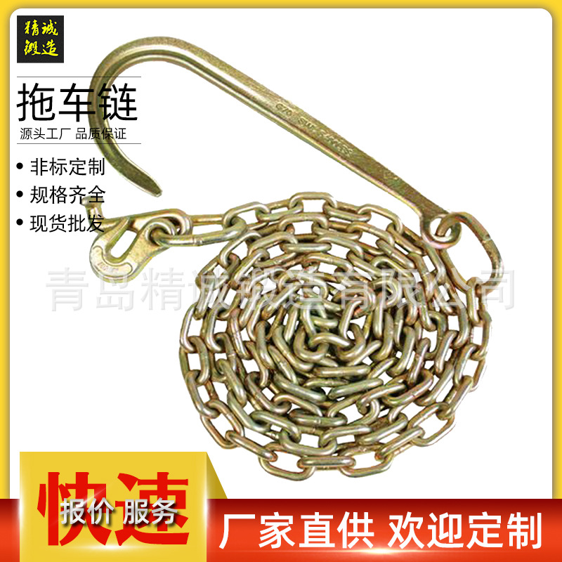 链条配羊角抓钩拉紧器锻造镀锌起重链条吊钩 链条捆绑器
