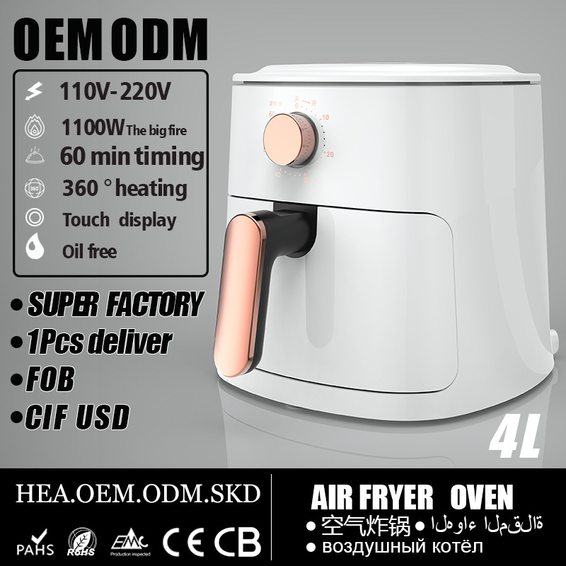 4L主要主图设计002白色英文设计.jpg?x-oss-process=image/format,png