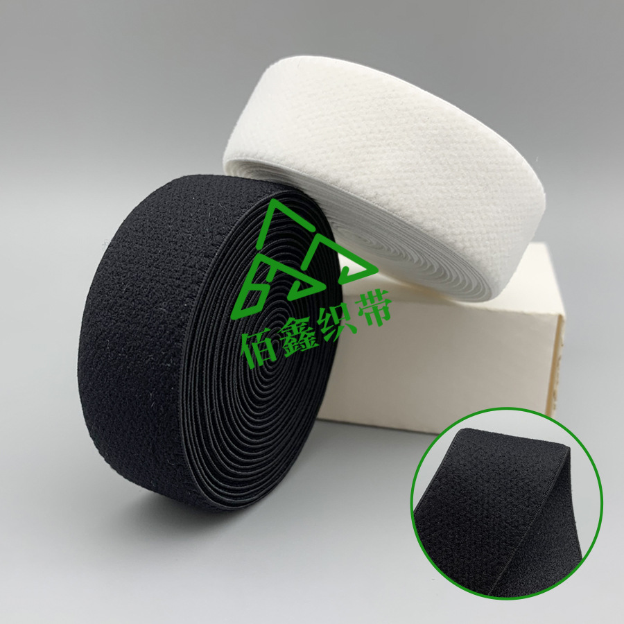 1-2.5CM黑白高弹双面毛内衣肩带 亲肤文胸bra高弹贴肤松紧带 现货