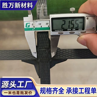 PP 注塑土工格栅可定制 双向塑料格栅路基加固护坡聚丙烯注塑格栅