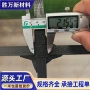 加固双向土工护坡格栅