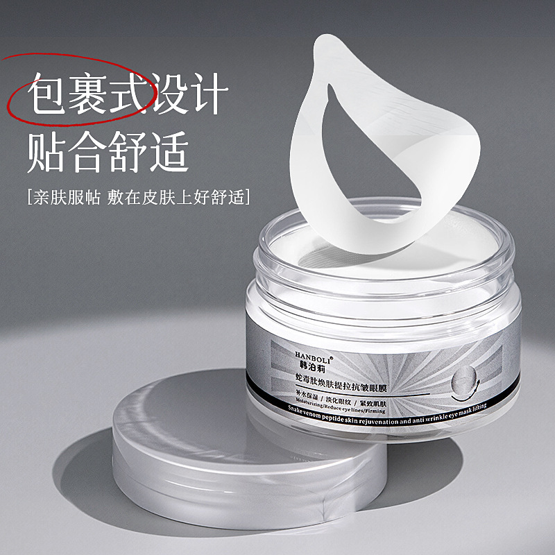 韓泊莉唇部精華美容液唇蜜唇膜潤い保湿秋冬唇部看護卸売り代発8157|undefined