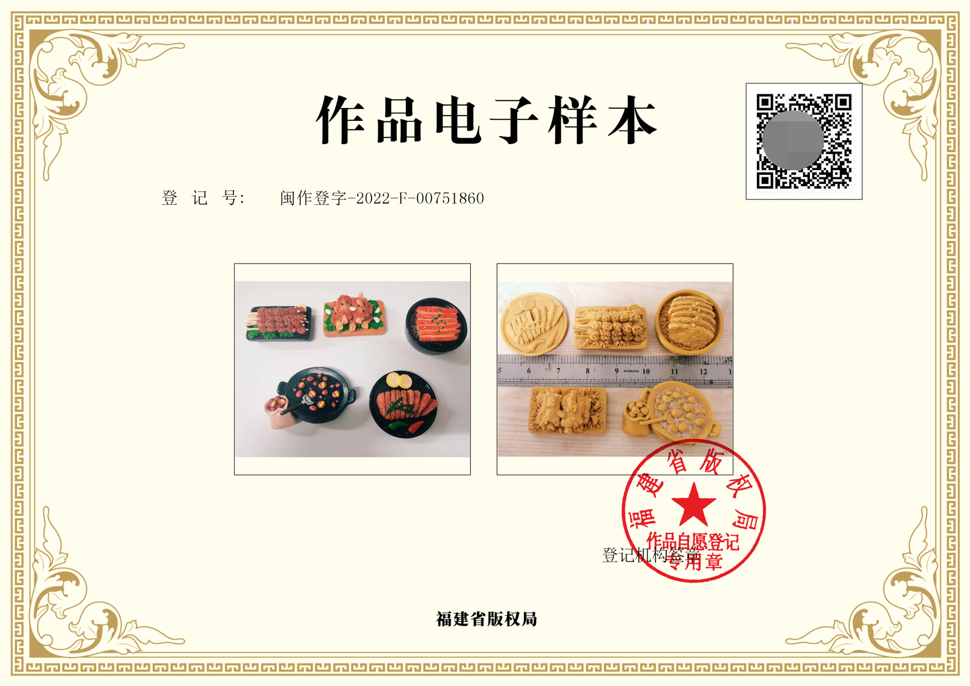 微信图片_20220705204413