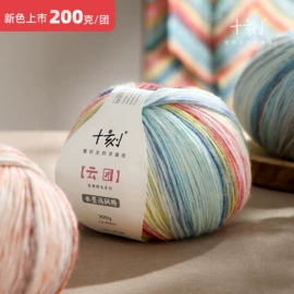 混纺、合股纱;毛纺纱;棉纺纱