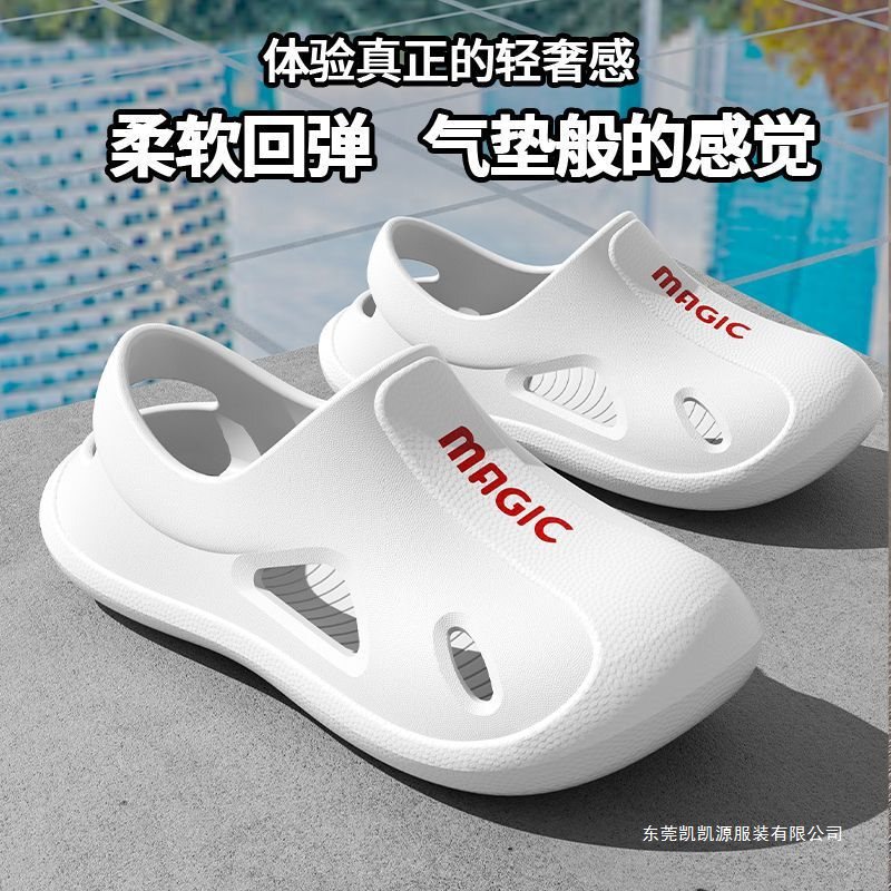 Women's Non-Slip, Wear-Resistant, Breathable, Thick-Soled, Odor-Resistant, Versatile, Comfortable, Outdoor Sandals and Slippers Women's Non-Slip, Wear-Resistant, Breathable, Thick-Soled, Odor-Resistant, Versatile, Comfortable, Outdoor Sandals and Slippers