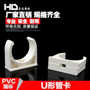 �ܿ�PVCˮ��20253240���Ӵa�����Ϲܼ��̶�����S��UPVC��ˮ��