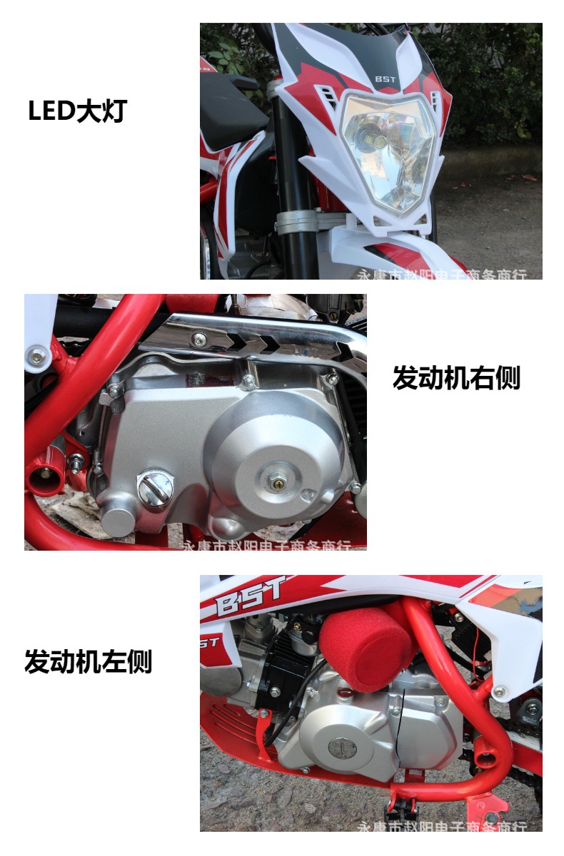50Cc Two-Wheeled Competitive Off-Road Motorcycle, Fuel-Powered Mini Bike for Kids, Small Jump Competition Venue Bike