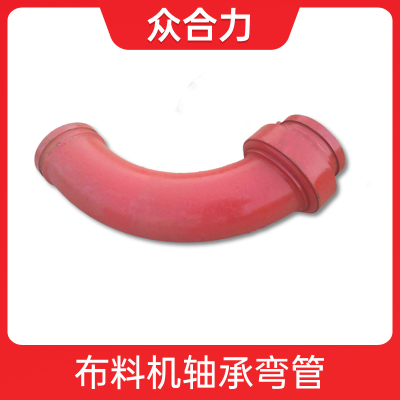 �����DN125 360�ȿ���ת�ù������