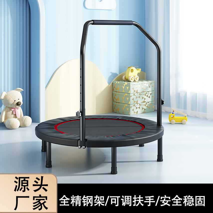 Trampoline Home Children's Indoor Jumping Bed Adult Fitness Jumping Bed Family Small Foldable Spring Bed