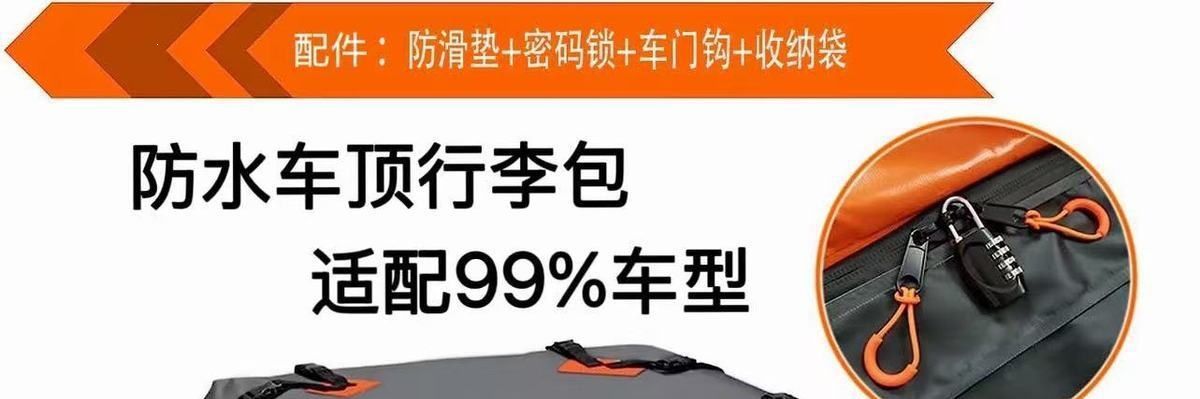Car rainproof and waterproof roof rack storage large-capacity luggage bag, wear-resistant SUV luggage bag, plastic