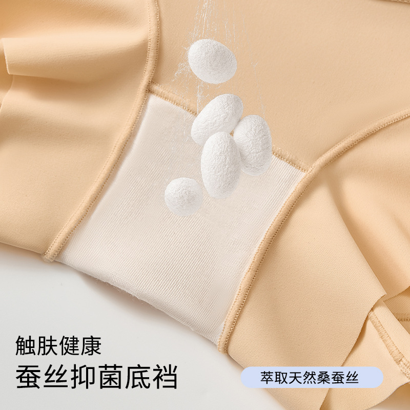 Pantalones de abdomen, abdomen fuerte, vientre, cintura alta, cintura sin costuras, caderas, bóxer transpirable