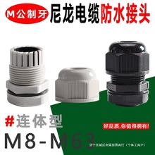 ������|��ˮ���^M�����������|�i�o���^�B�w�����Ϲ̶��^������