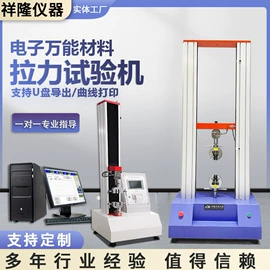 化工实验设备;其他仪器仪表;其他仪器仪表