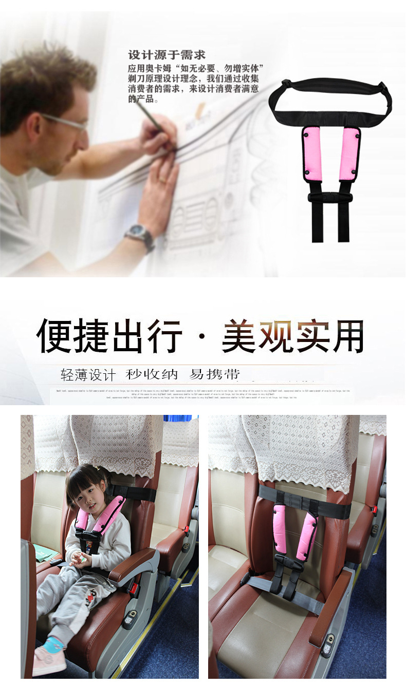 Cute Champion Cross-Border Car Bus School Bus Airplane Baby Safety Belt Portable Children's Travel Vest Car Seat Harness