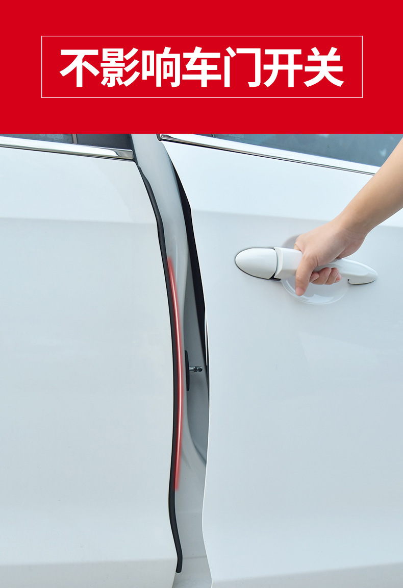 Car Door Soundproofing Strip Edge Waterproof Sealing Strip Front Hood Ab Pillar Trunk Dustproof Noise Reduction Strip Modification Supplies