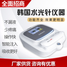 韩国水光针仪器 韩国水光针仪器品牌 图片 价格 韩国水光针仪器批发 阿里巴巴 韩国水光针仪器 韩国水光针仪器品牌 图片 价格 韩国水光针仪器批发 阿里巴巴