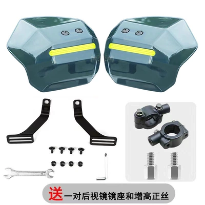 Electric Scooter Handlebar: Motorcycle Handle Cover - dark-green-reflective-hand-guard-comes-with-mirror-holder-and-heightening-screws