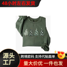 亚马逊ebay独立站时尚趣味加厚毛绒女士四棵牙齿圣诞一件起批