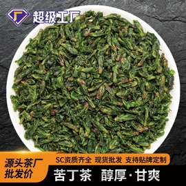 红茶;绿茶;乌龙茶