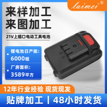 �羳21V����늄��ݽz���늳� �R��䏸�ݙC�@�ֹ�����늳�