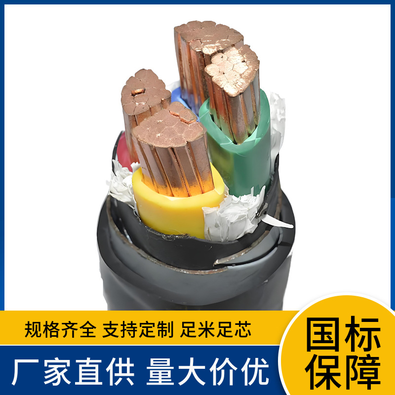 FF 16 25 35 50 70 95 120 150 185 240 300 400 平方氟电力电缆