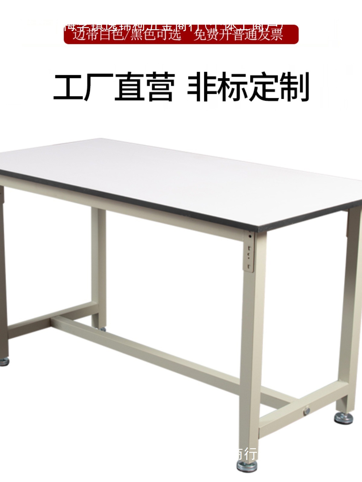 白板工作台桌子工厂车间电商物流包装台仓库快递检验桌服装裁剪台