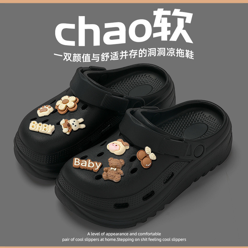 카라멜 걸 [블랙]