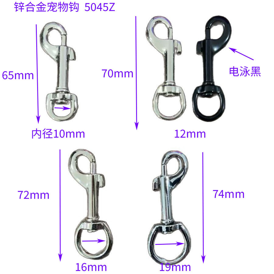专业供应锌合金狗扣电镀镍钩扣宠物狗扣以及马具扣马具配件