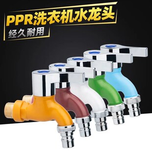 �������ۿ��ˮ���^pprˮ�ܿ��ٽ��^4��6��ֱ��ʽ20���ϴ�C