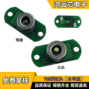 С�ʹ����B����ֱ��7mm��������2P�m��춶��C�o���t���O�����^