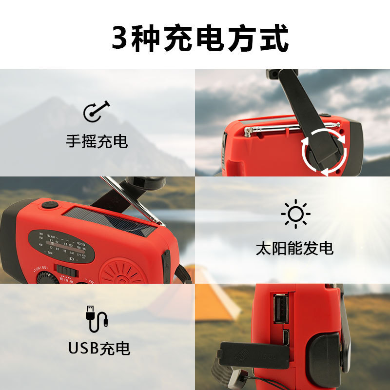 Radio de emergencia multifuncional de Amazon generadora de energía manual radio solar al aire libre linterna de carga de emergencia