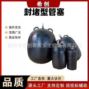 ���z��ˮ�������]ˮԇ����w��©����ˮ�ܵ�й¶���������