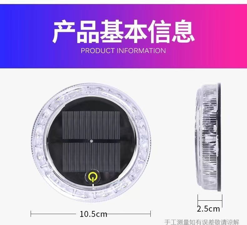 Touch car motorcycle solar flash light anti-collision LED safety warning side light strong magnetic suction taillight