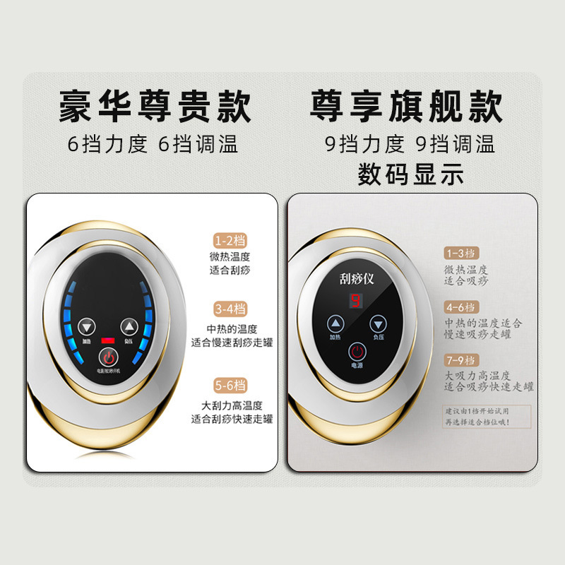 オックス電気掻爬器全身通用家庭用筋絡ブラシ抜缶器掻爬器吸器クロスボーダー|undefined