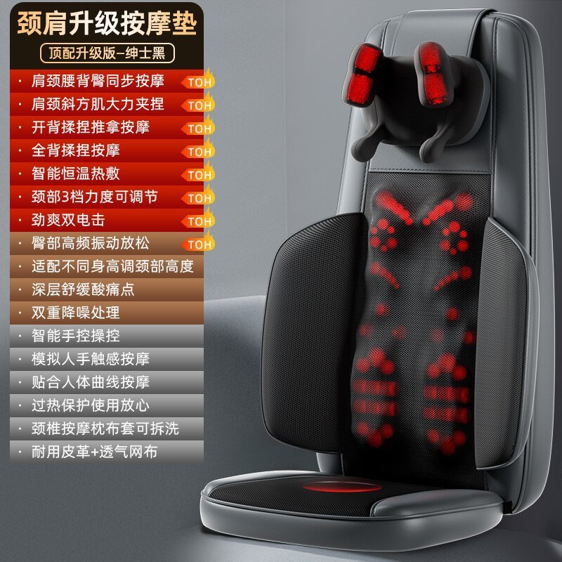 クロスボーダーマッサージャー、腰と首の両用多機能頸椎マッサージャー、全身使用可能、自動温湿布混練マッサージパッド|undefined