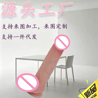 仿真假阳具女性成人自卫玩具按摩棒情趣伸缩可插入女用品自慰神器