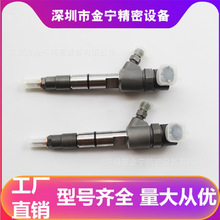 上汽大通柴油 电喷喷油器总成 0445110768  汽车发动机零配件博士