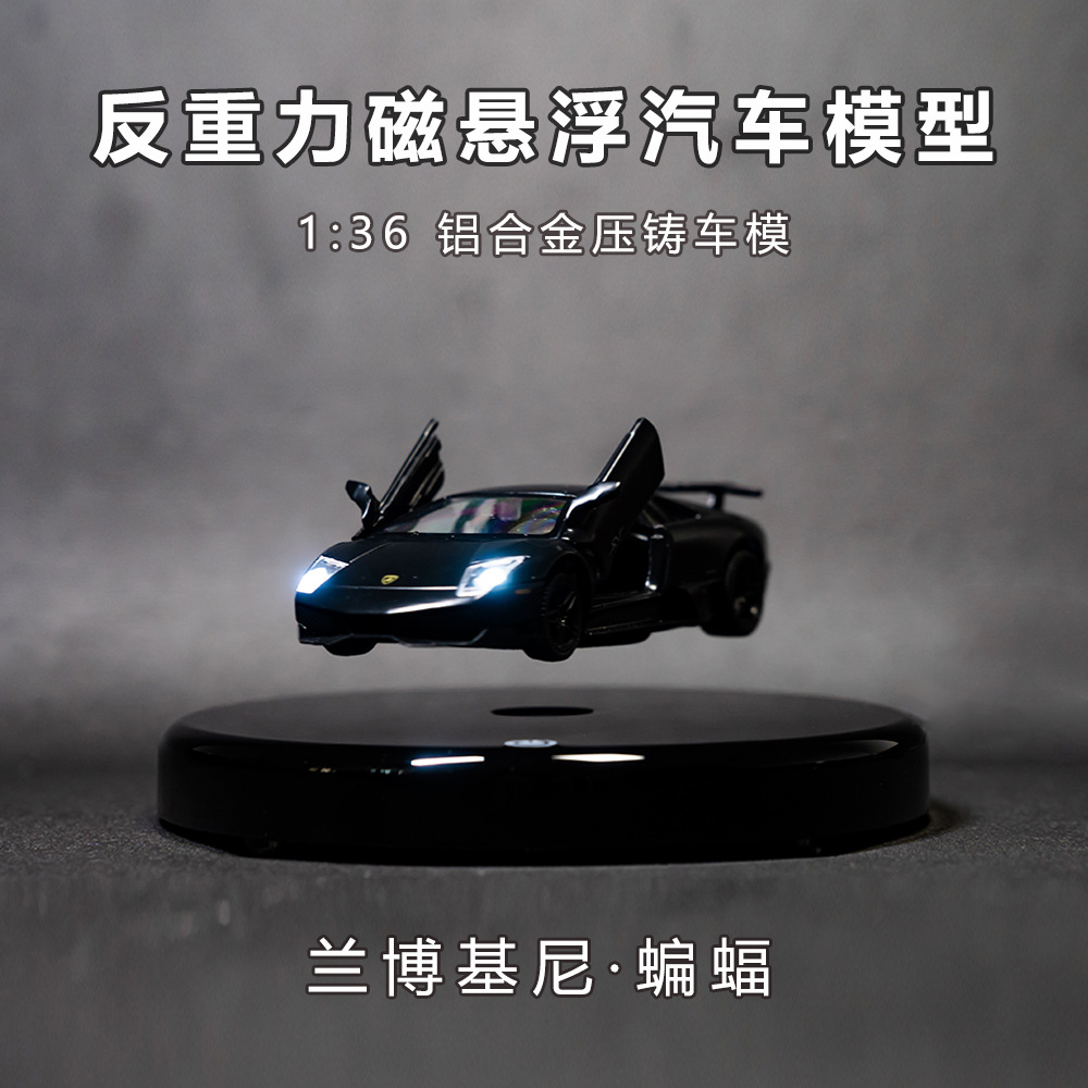 Modelo de automóvil maglev 1: 36 aleación de simulación de automóviles de carreras fabricantes de adornos de automóviles de aleación al por mayor automóviles deportivos