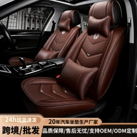 座垫、座套;方向盘套;四季垫