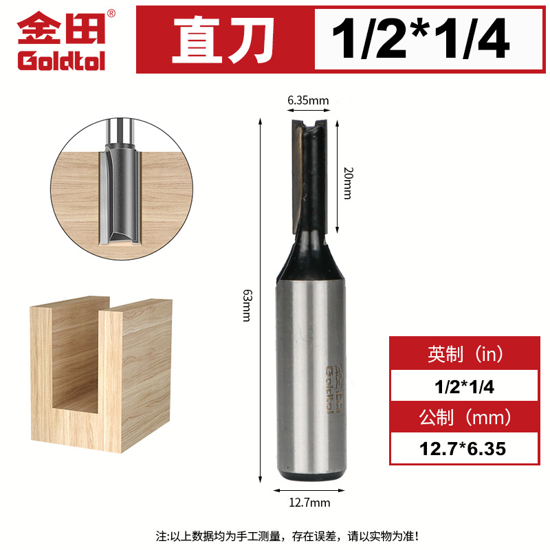 Jintian alargado cuchillo recto de doble filo fresador de carpintería máquina de gong corte cortador cortador de corte cortador de corte cortador de corte