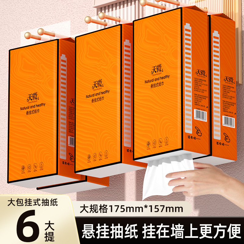 Large Pack of Hanging Tissue Paper 1280 Sheets of Household Kitchen Tissue Paper Full Box Facial Tissue Manufacturer Wholesale Paper Tissue Paper F Large Pack of Hanging Tissue Paper 1280 Sheets of Household Kitchen Tissue Paper Full Box Facial Tissue Manufacturer Wholesale Paper Tissue Paper F