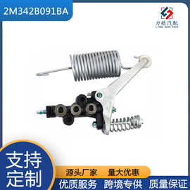 2M342B091BA  1491175   制动负荷感应阀适用于福特Ranger 马自达