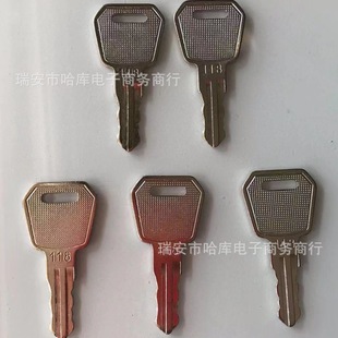 Подходит для 118 Zhongli Electric Forklift Key