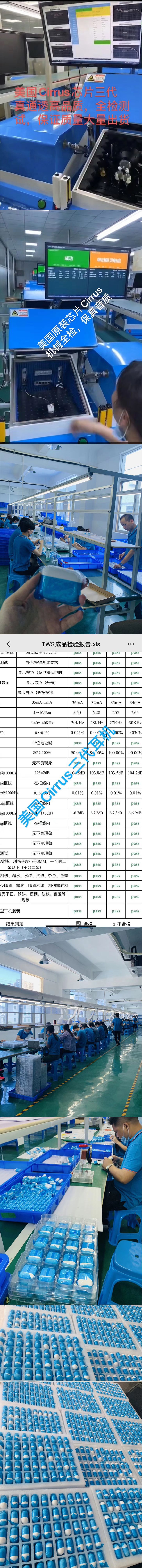 华强北适用五代安卓苹果大电量超长待机无线悦虎蓝牙耳机5代pro2详情10